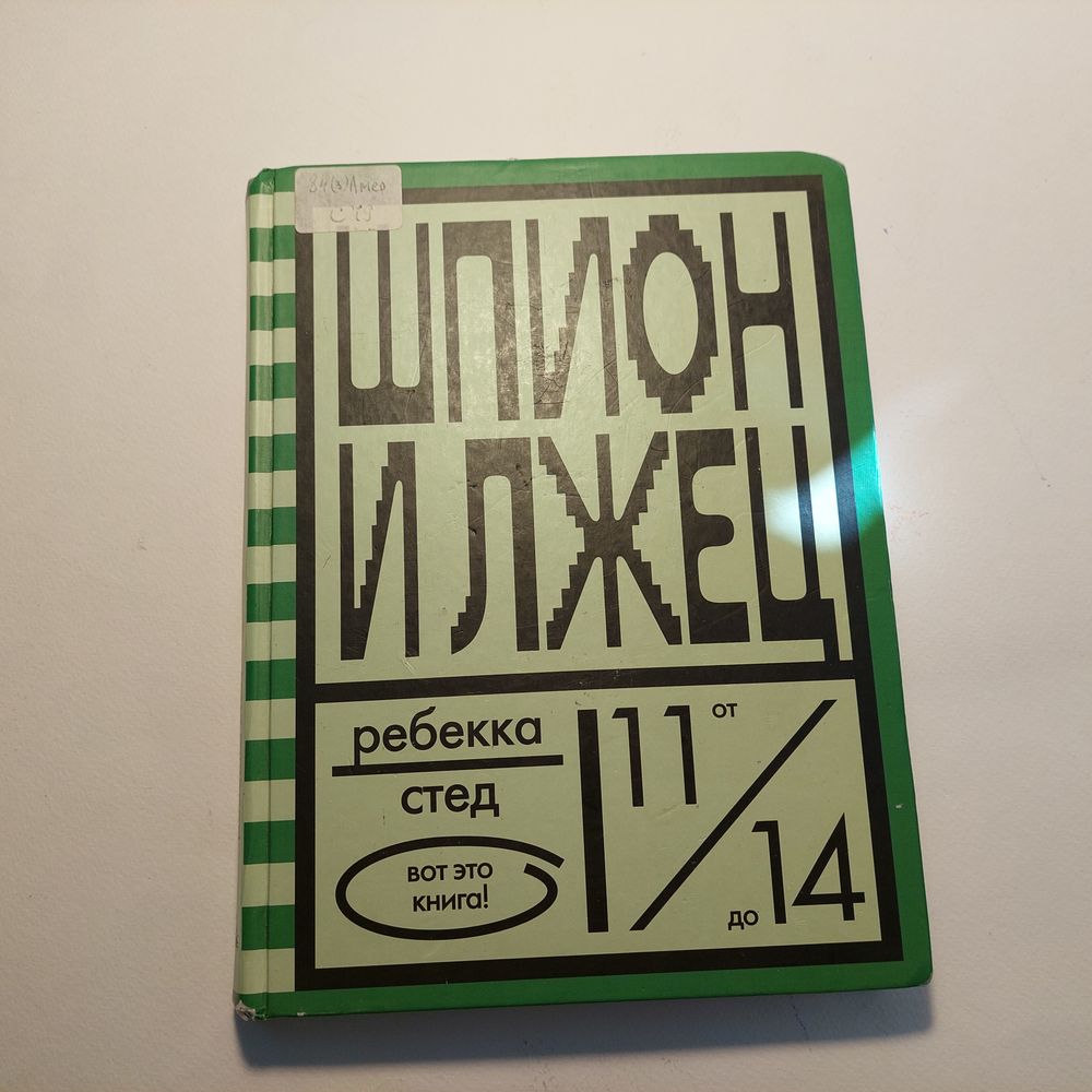 Изображение