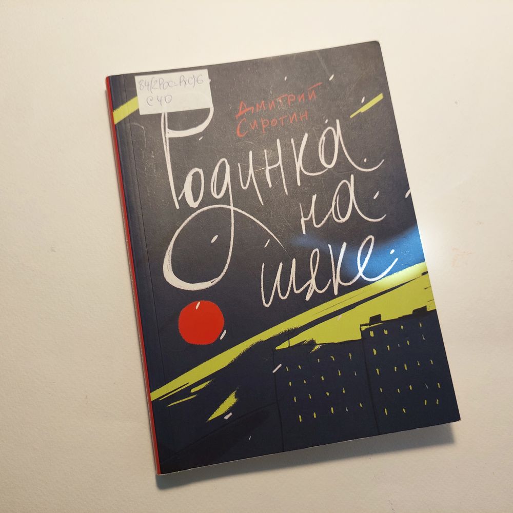 Изображение