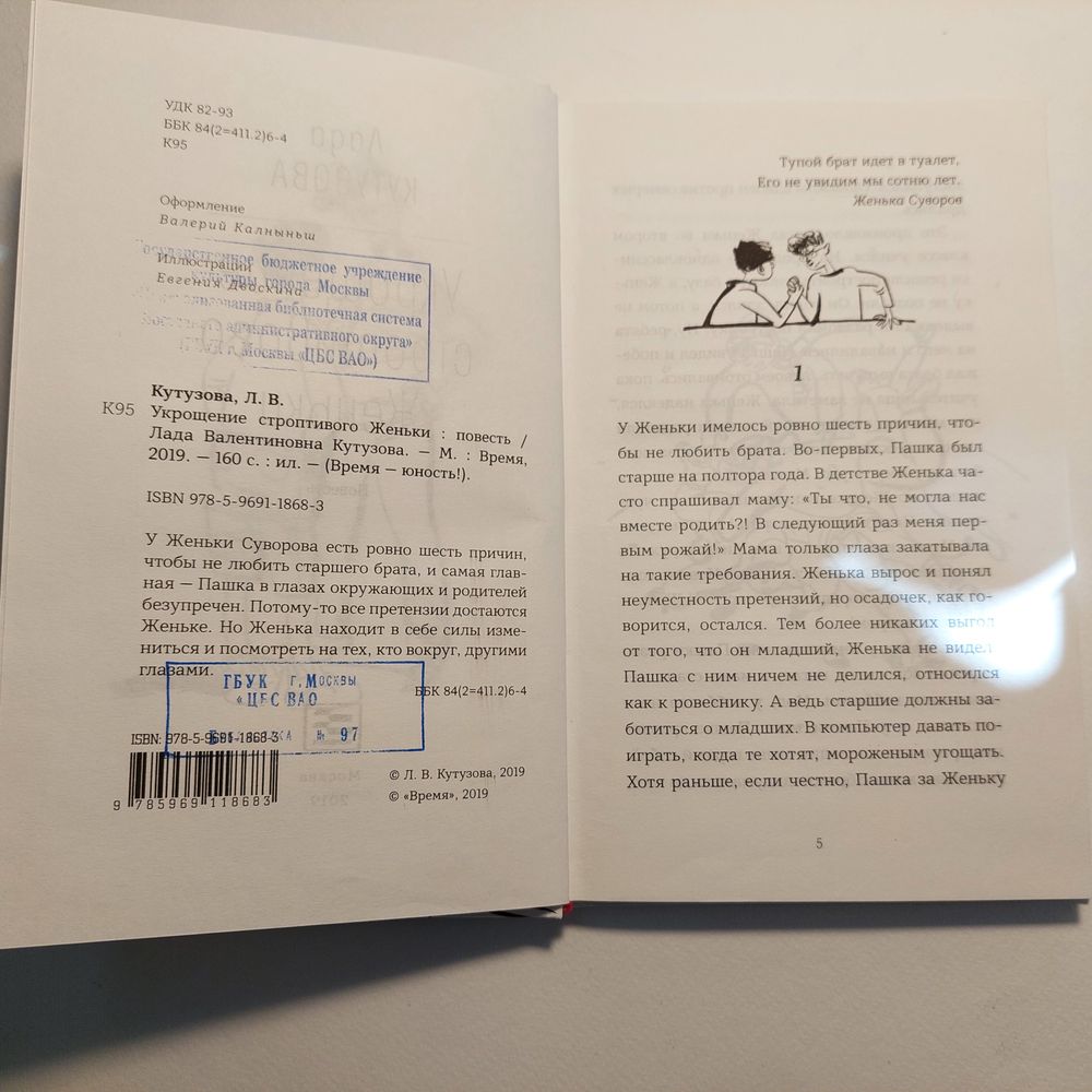 Изображение