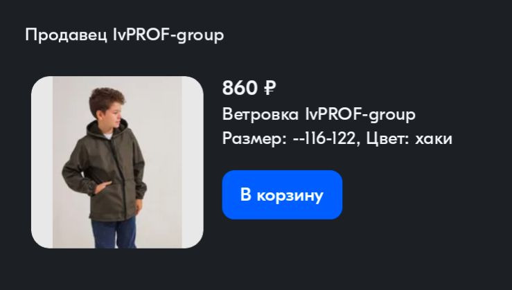 Изображение