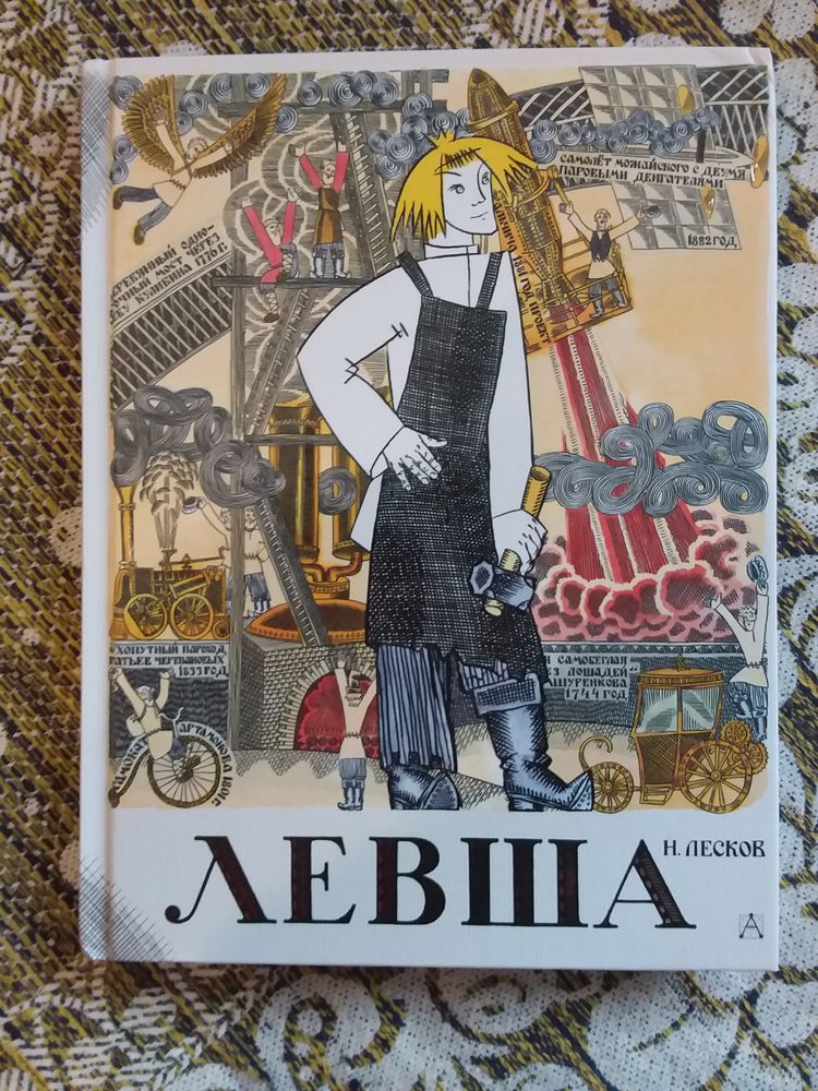 Изображение