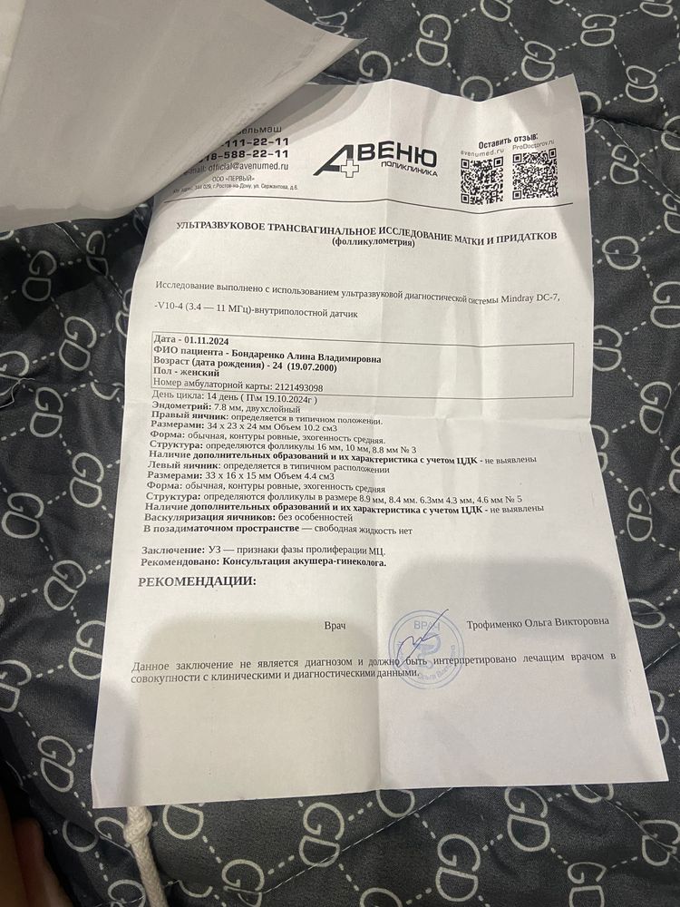 Изображение