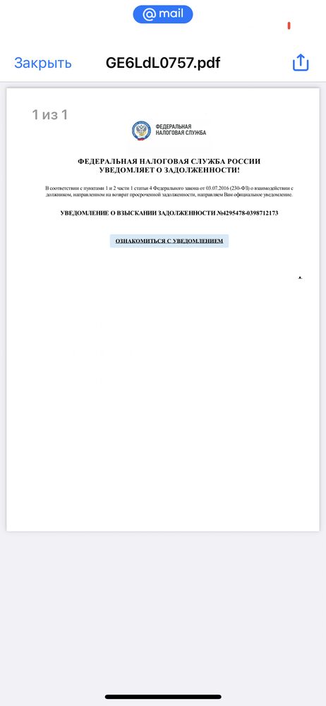 Изображение