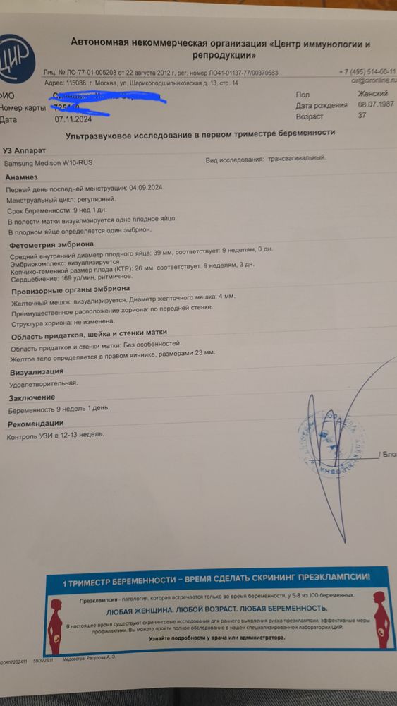 Изображение