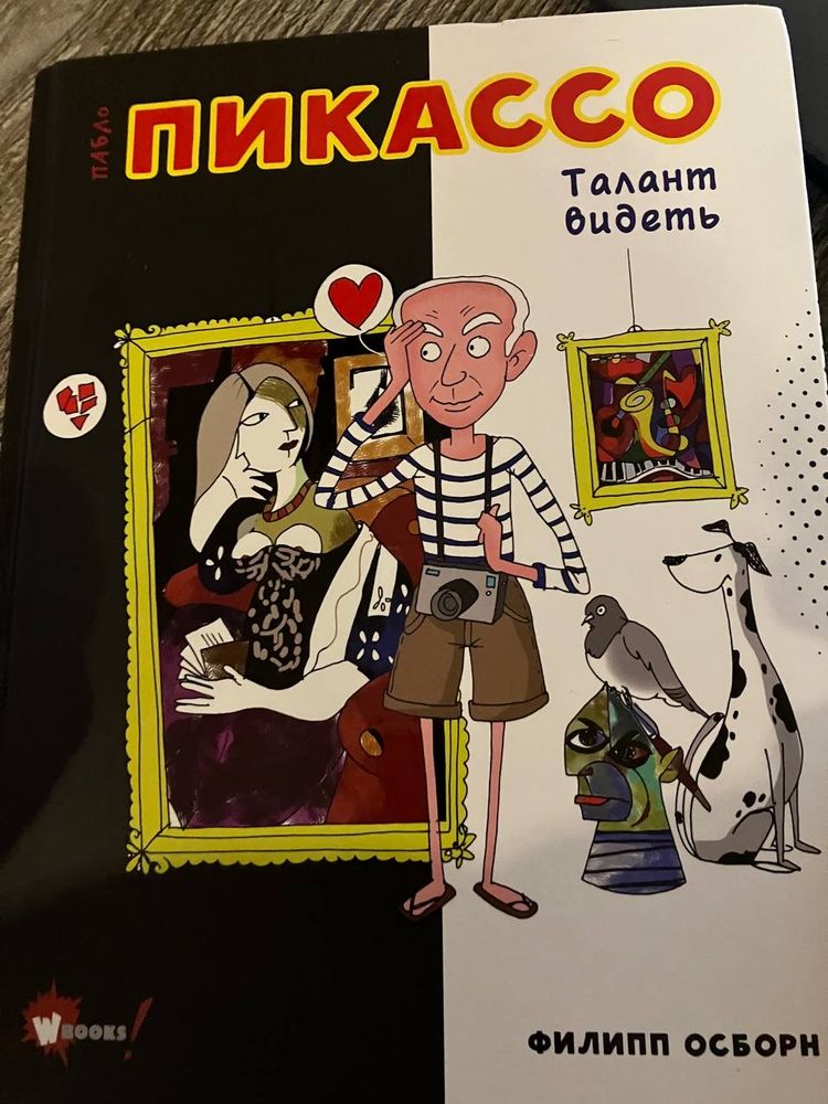 Изображение