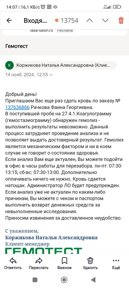 Изображение