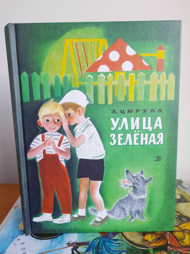 Изображение