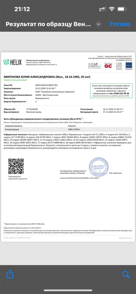 Изображение