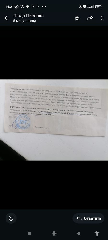 Изображение