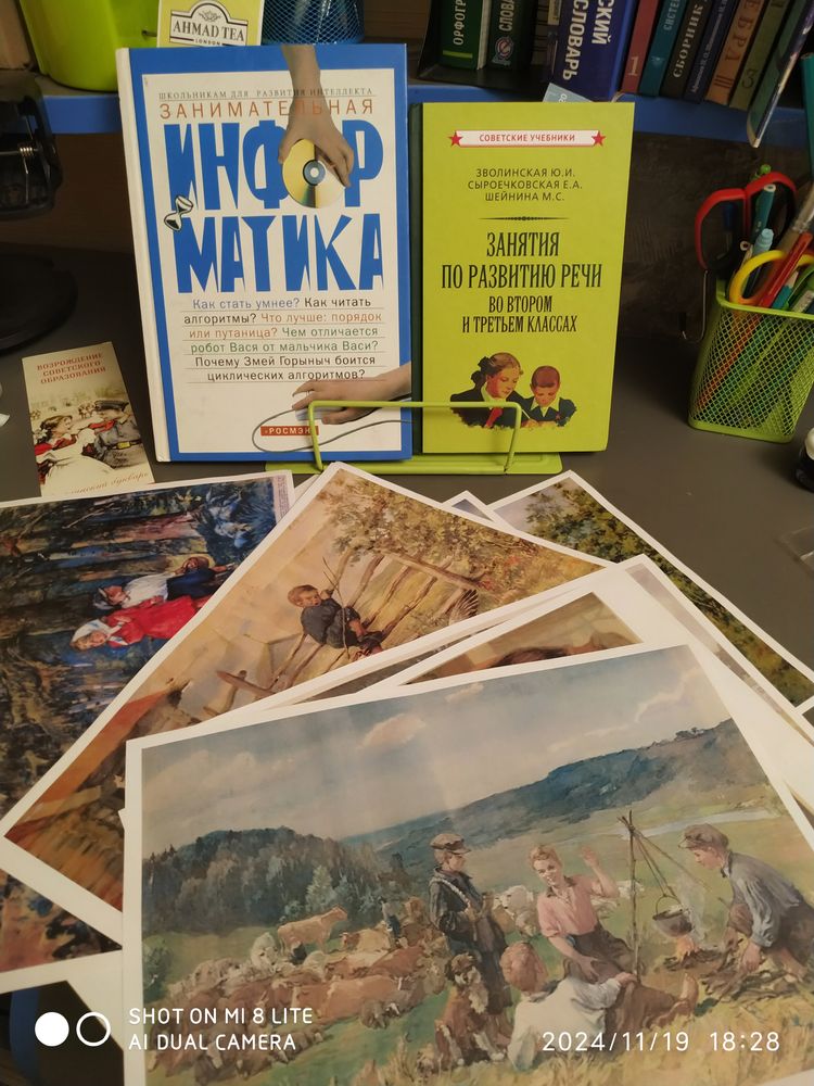 Изображение