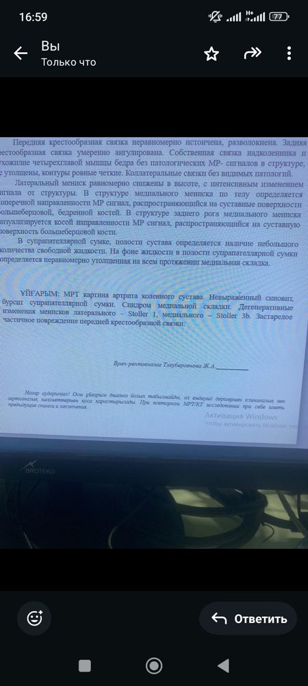 Изображение