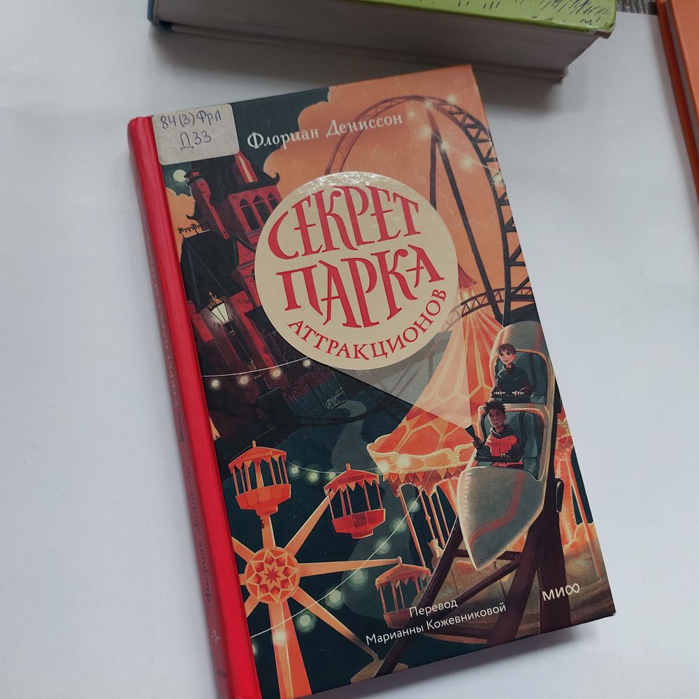 Изображение