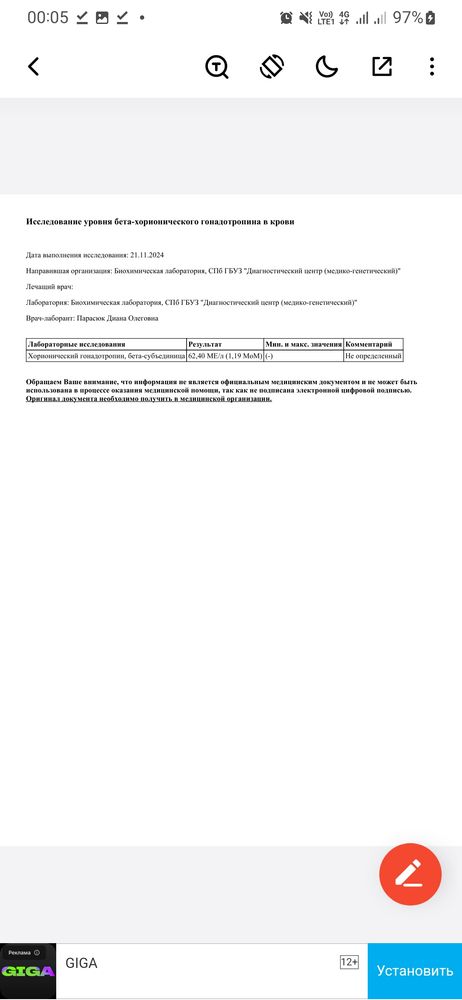 Изображение