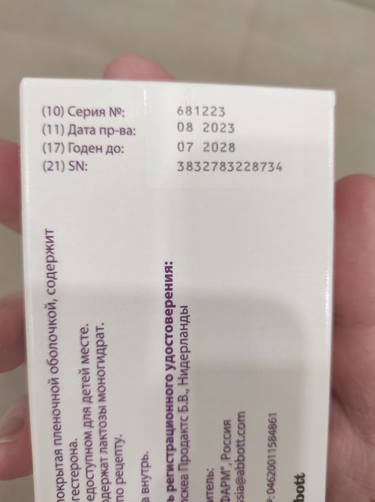 Изображение