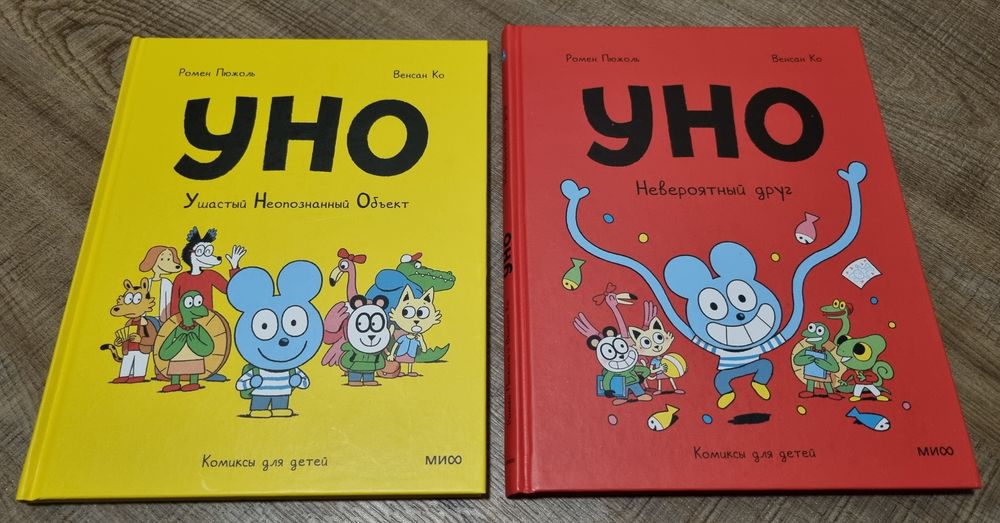 Изображение