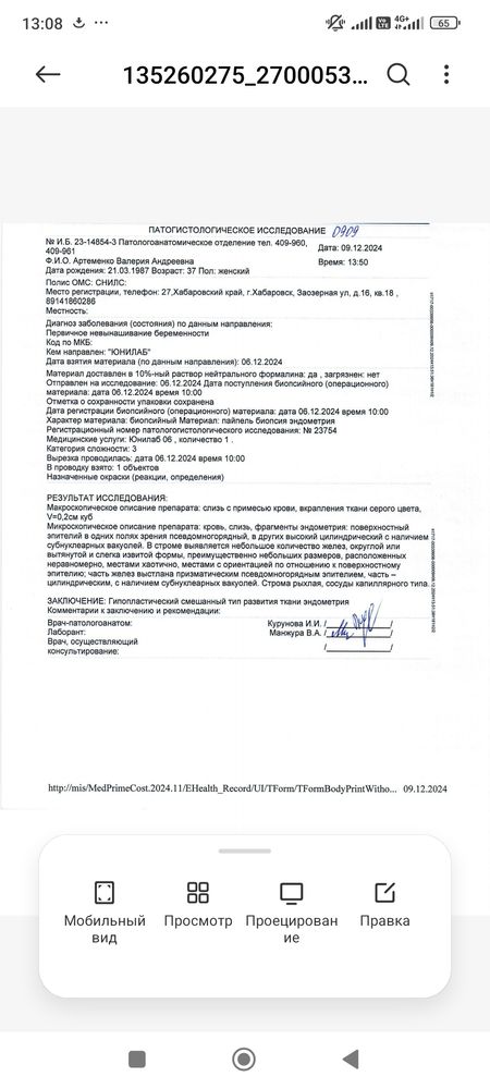 Изображение