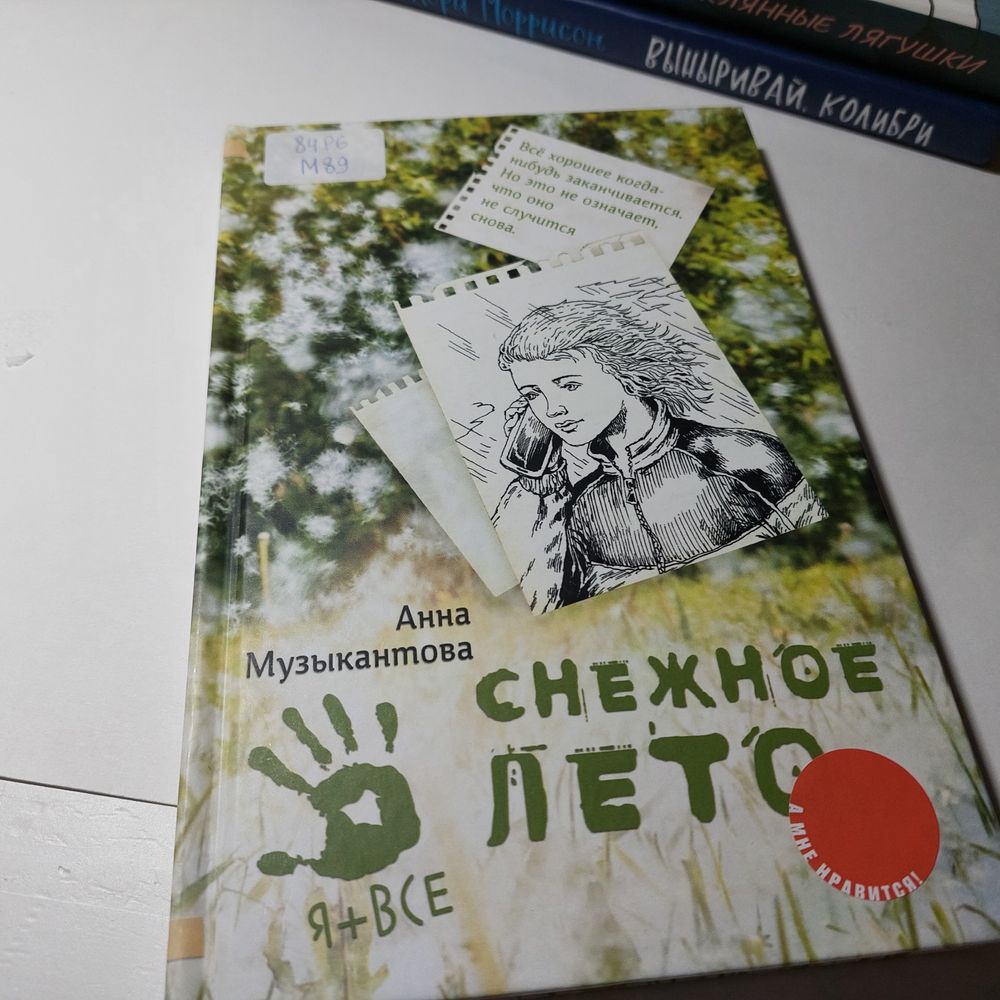 Изображение