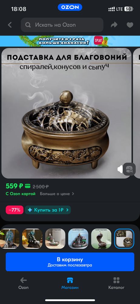 Изображение