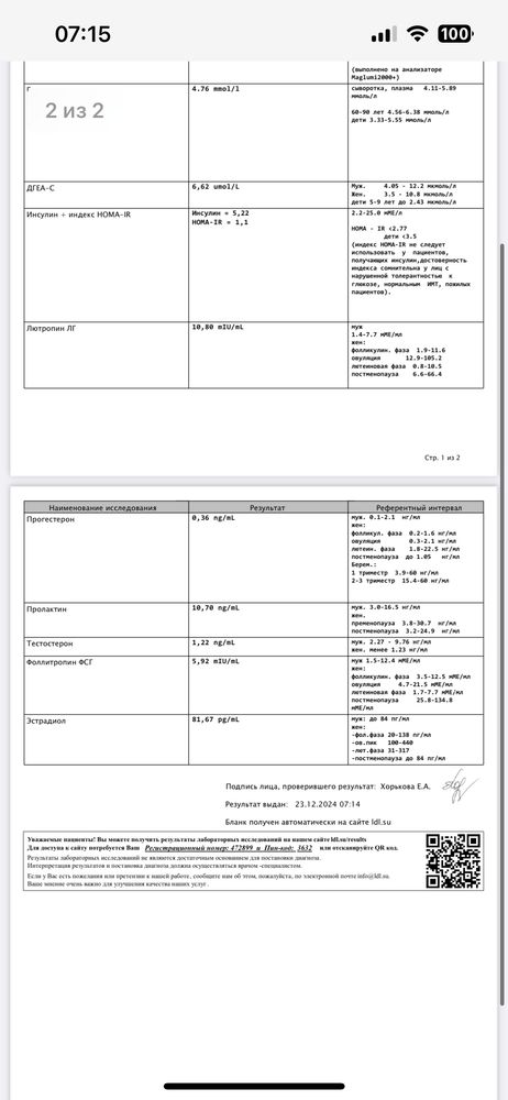 Изображение