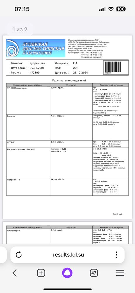 Изображение