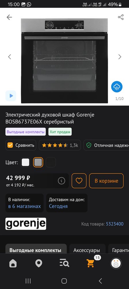 Изображение