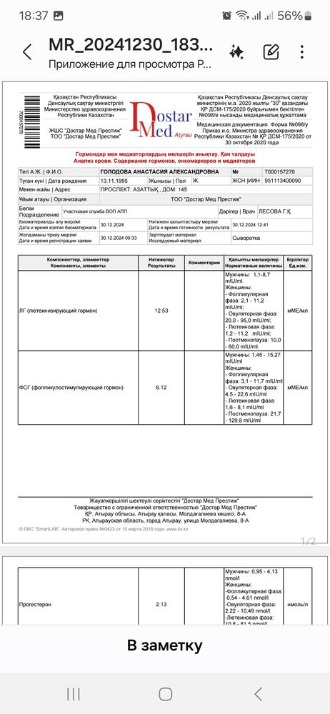 Изображение