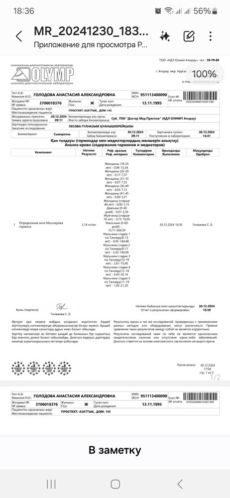 Изображение