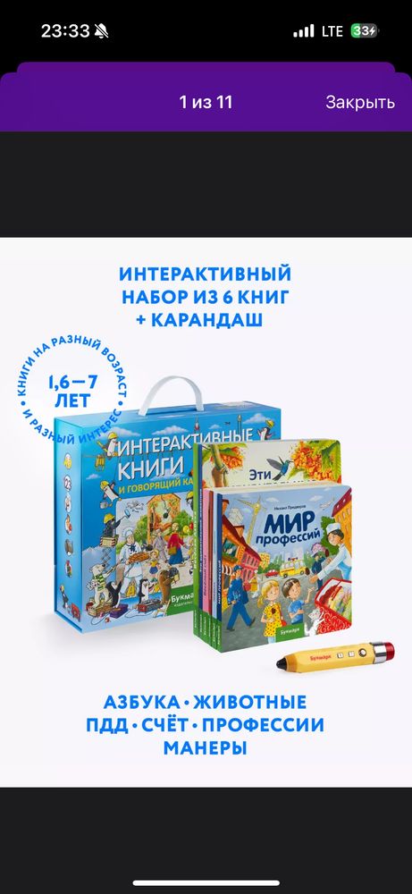 Изображение