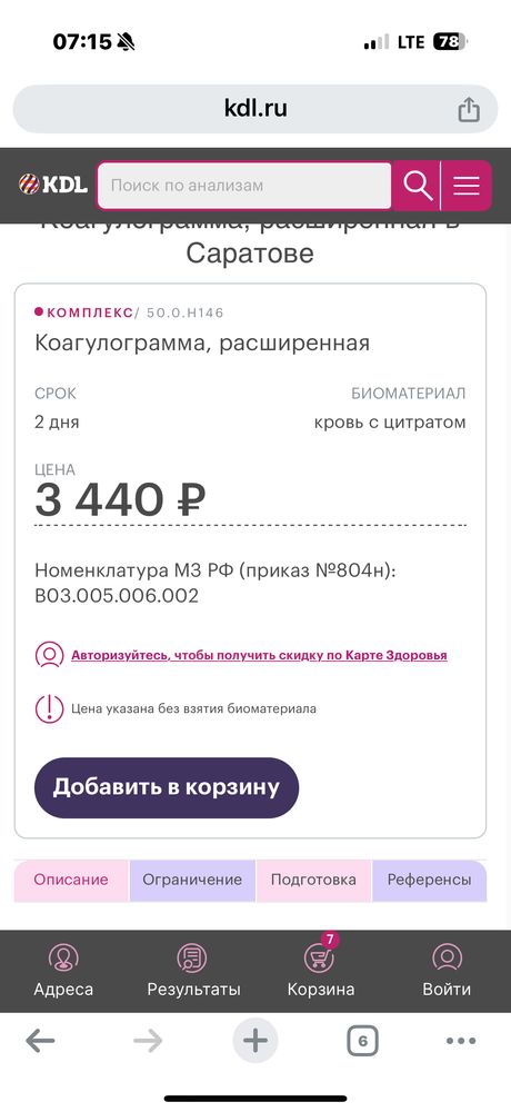 Изображение
