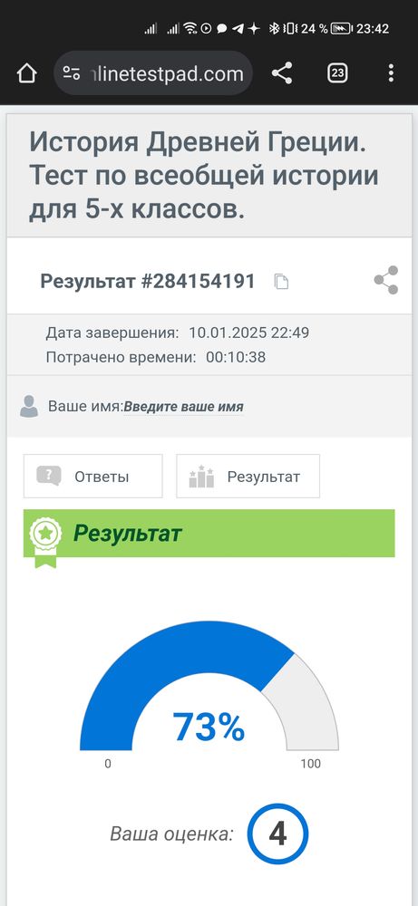 Изображение