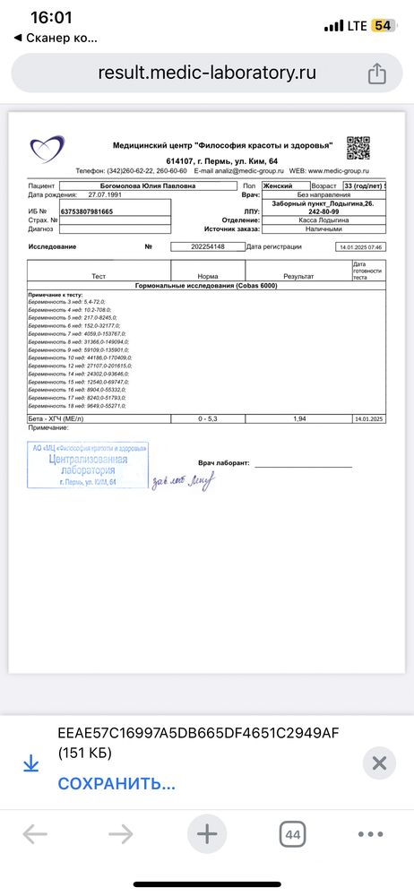 Изображение