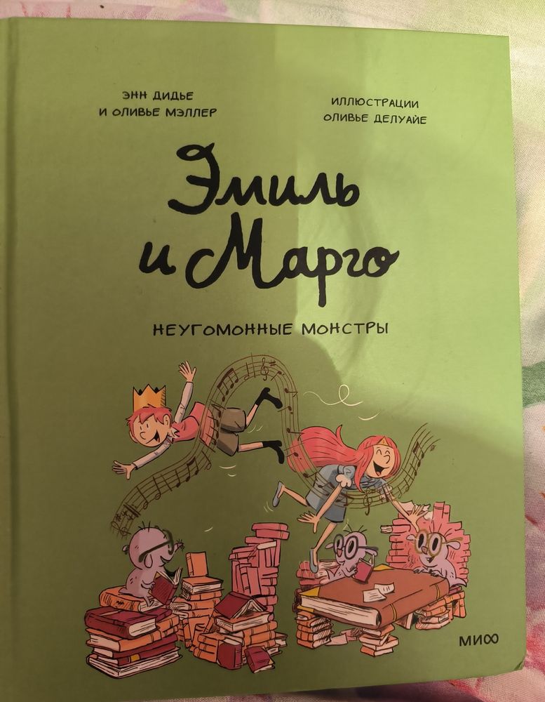 Изображение