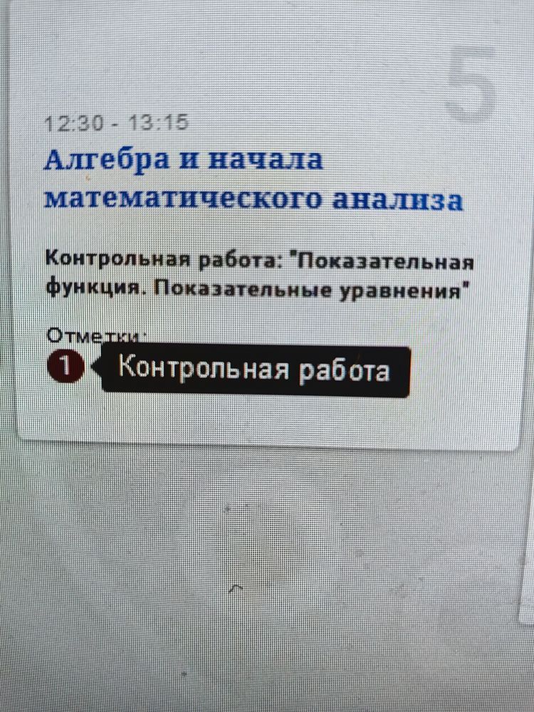 Изображение