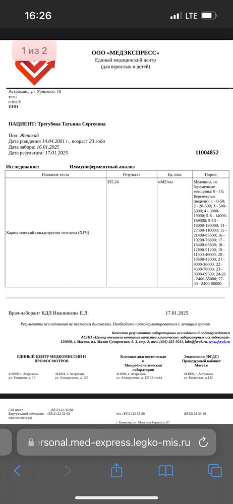 Изображение