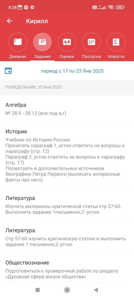 Изображение