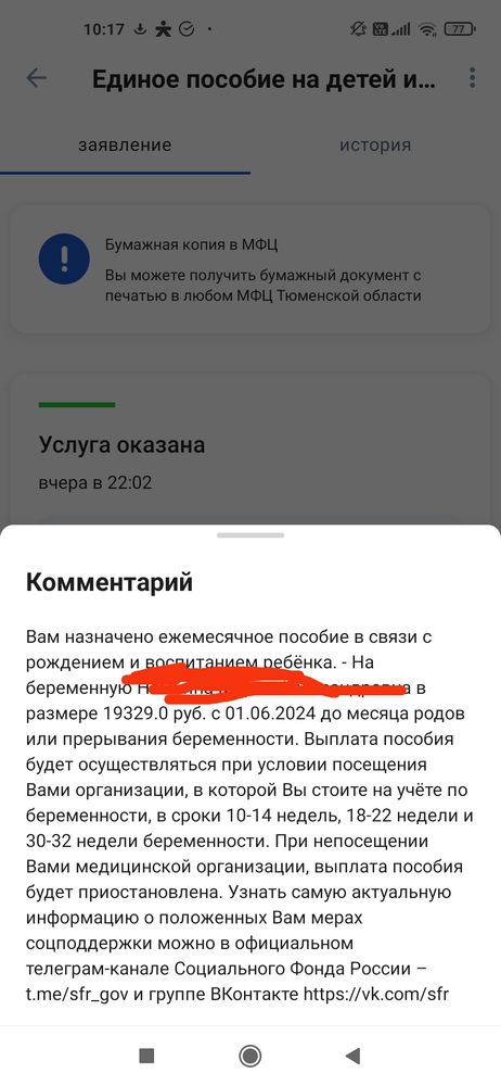 Изображение