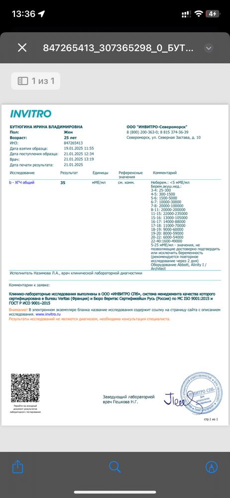 Изображение