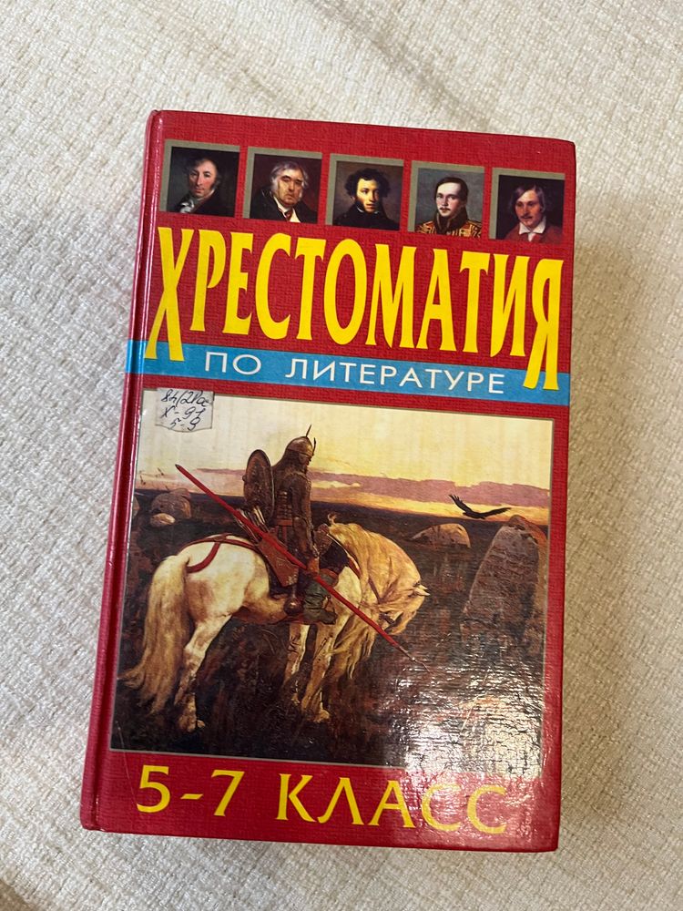 Изображение