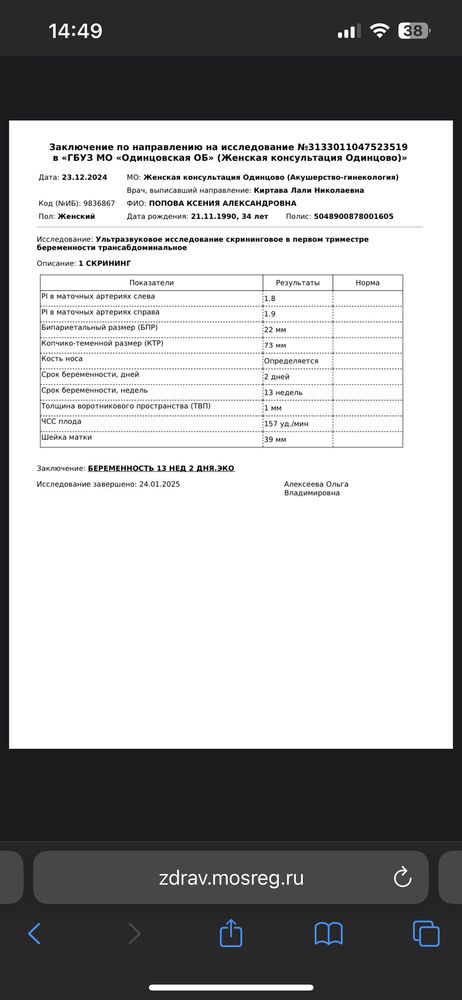 Изображение