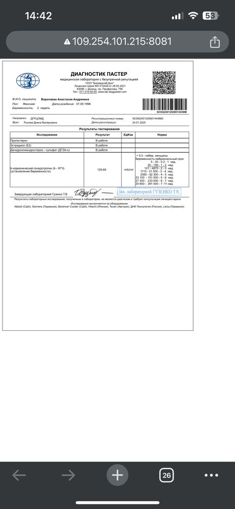 Изображение