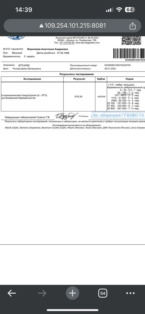 Изображение