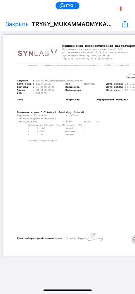 Изображение