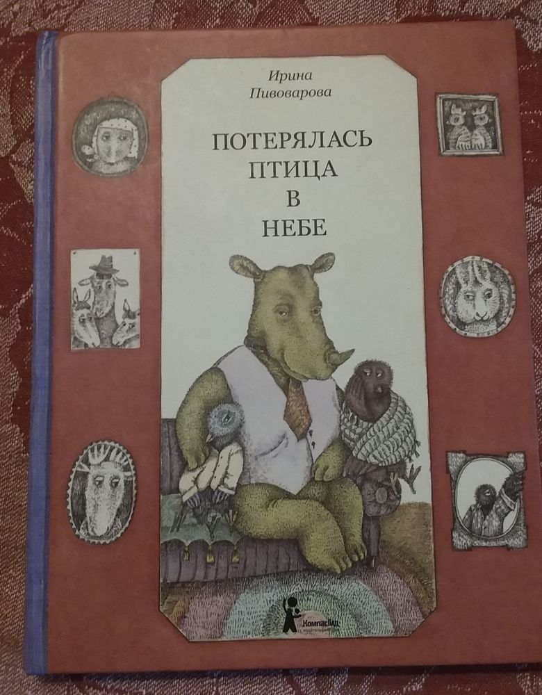 Изображение