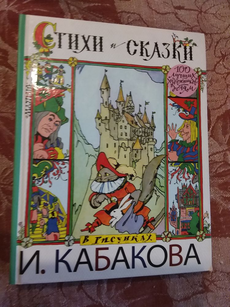 Изображение