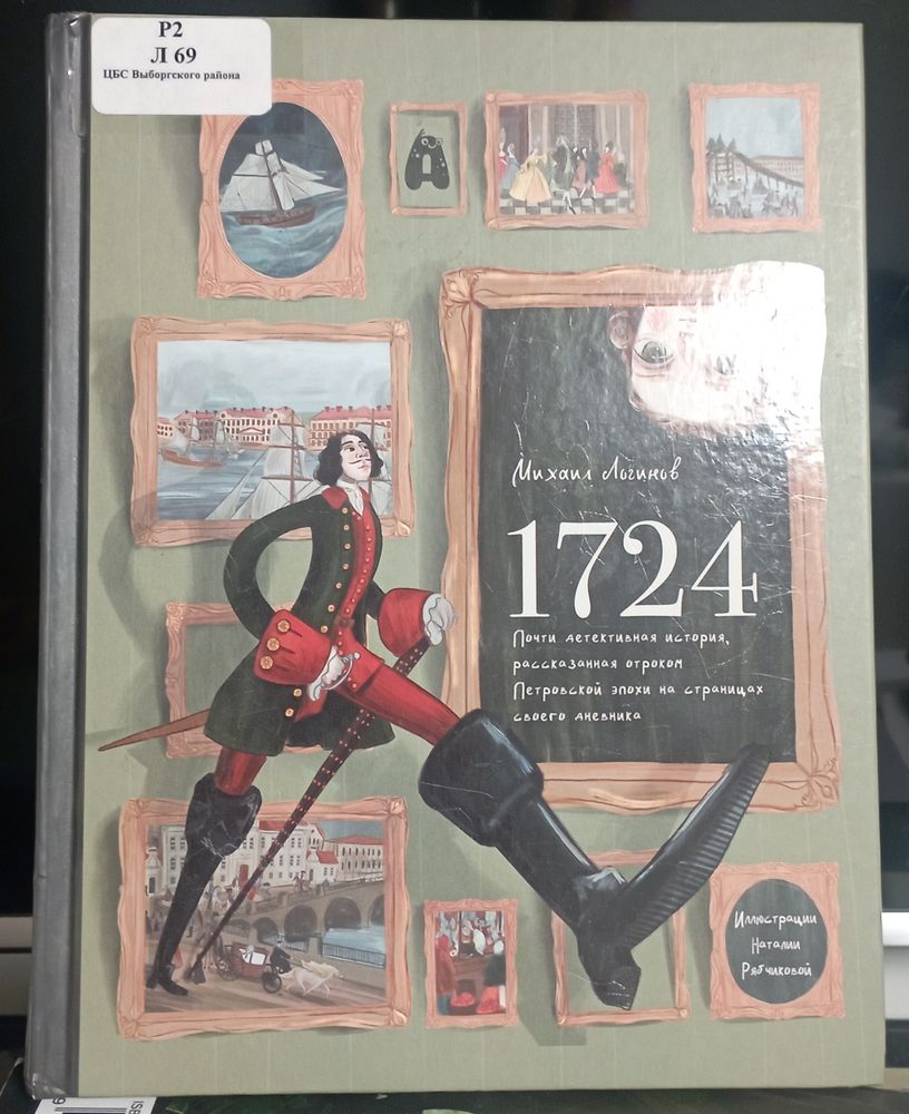 Изображение