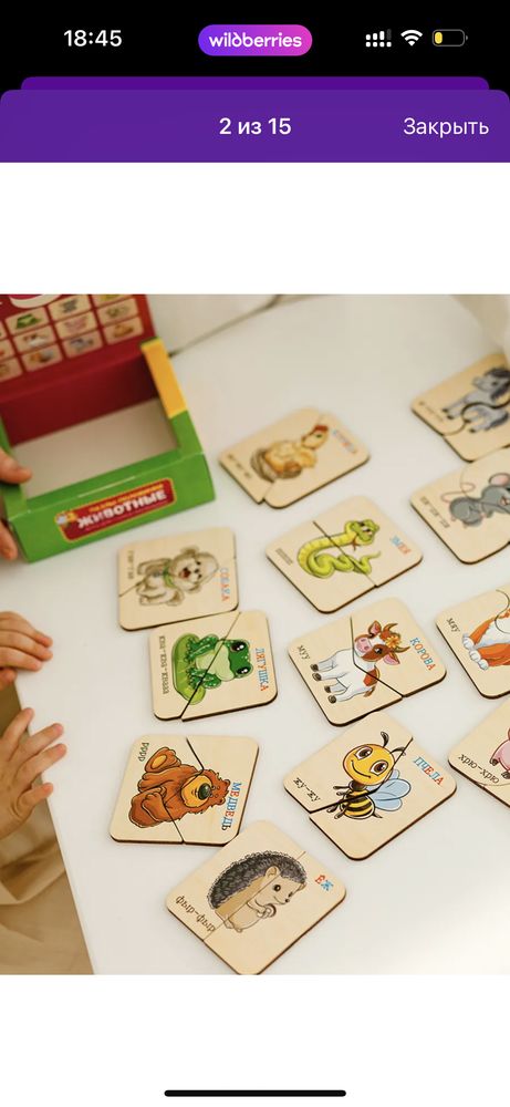 Изображение