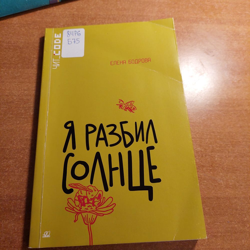 Изображение