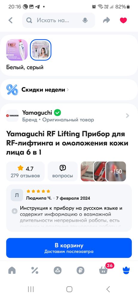 Изображение