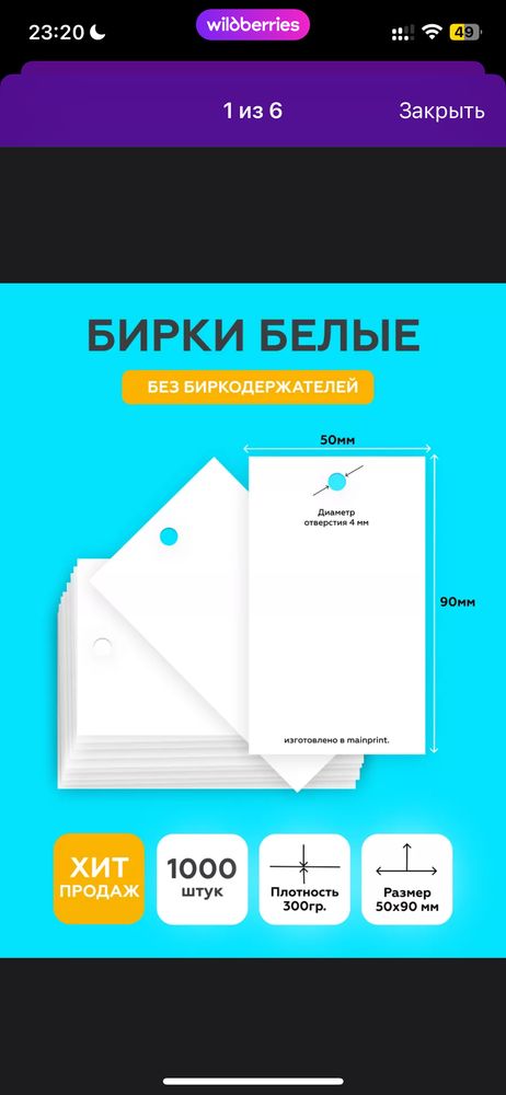 Изображение
