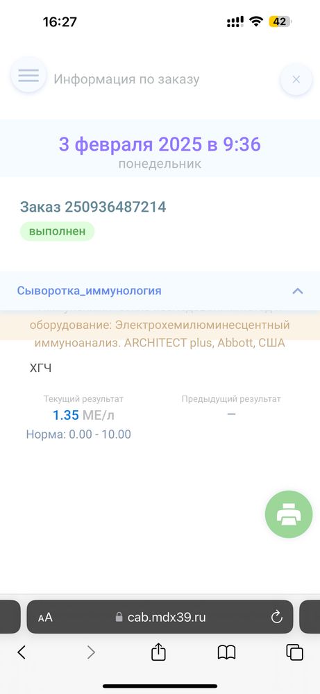 Изображение